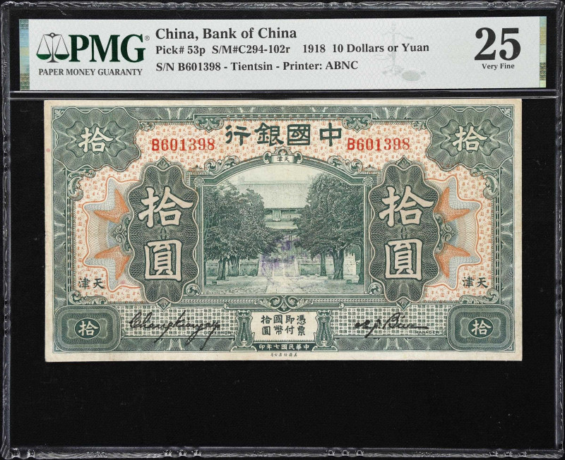 CHINA--REPUBLIC. Lot of (2). Bank of China. 10 Yuan, 1918. P-53p & 53s. S/M#C294...