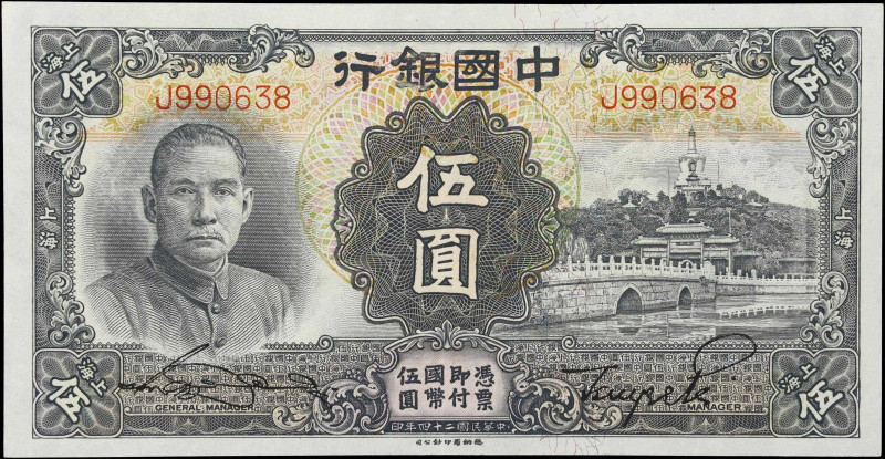 CHINA--REPUBLIC. Bank of China. 5 Dollars, 1935. P-77a. About Uncirculated.
Sha...