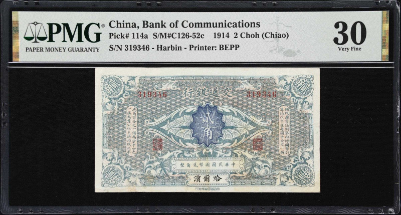 (t) CHINA--REPUBLIC. Bank of Communications. 2 Choh (Chiao), 1914. P-114a. S/M#C...