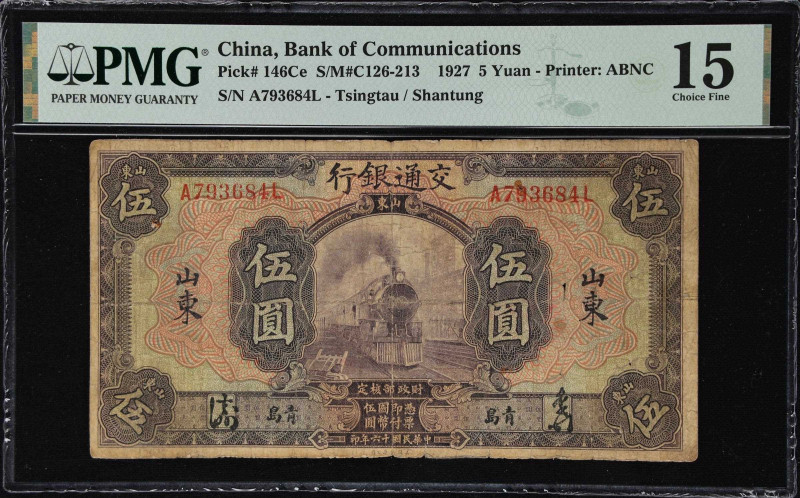 CHINA--REPUBLIC. Bank of Communications. 5 Yuan, 1927. cf. P-146Ce/Cg. S/M#C126-...