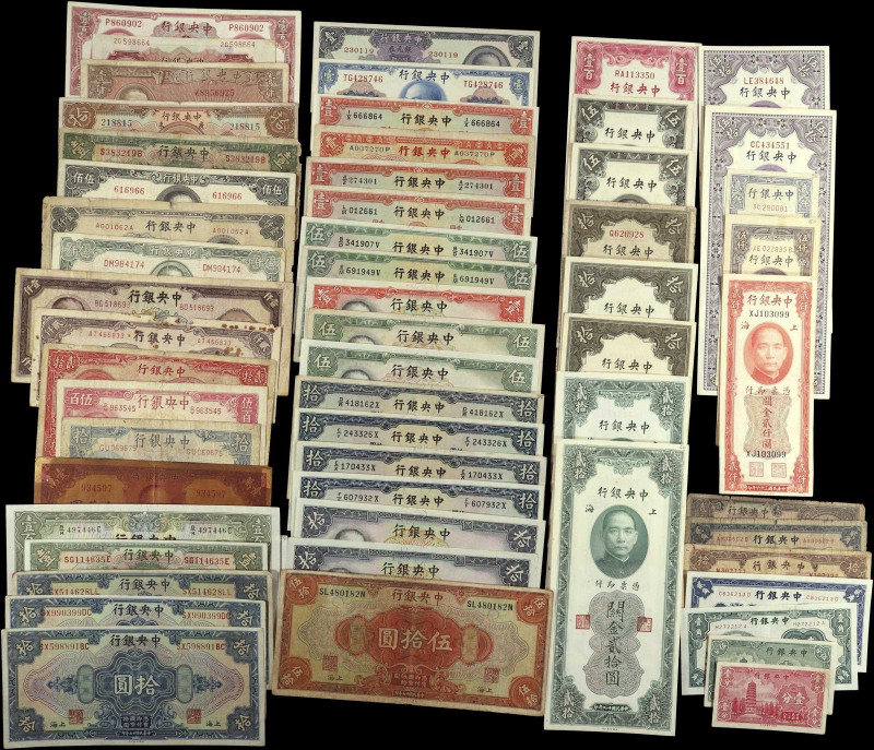 (t) CHINA--REPUBLIC. Lot of (57). Central Bank of China. Mixed Denominations, 19...