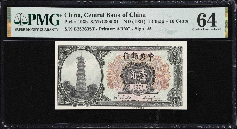 CHINA--REPUBLIC. Central Bank of China. 1 Chiao, ND (1924). P-193b. S/M#C305-31....