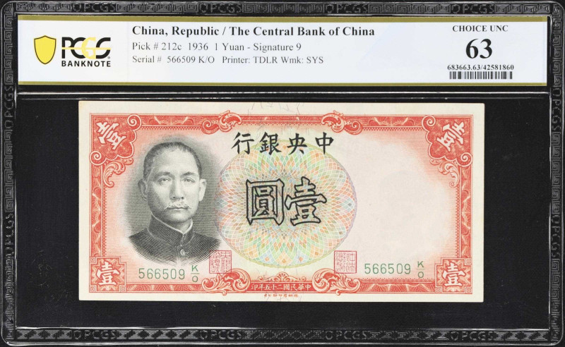 CHINA--REPUBLIC. Lot of (6). Central Bank of China. 1, 5, 1000 & 2000 Yuan, 1936...