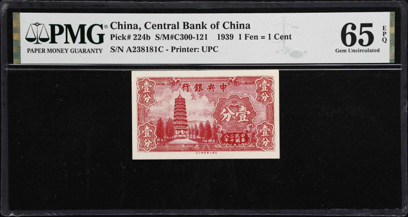 (t) CHINA--REPUBLIC. Lot of (2). Central Bank of China. 1 Fen = 1 Cent & 5 Fen =...