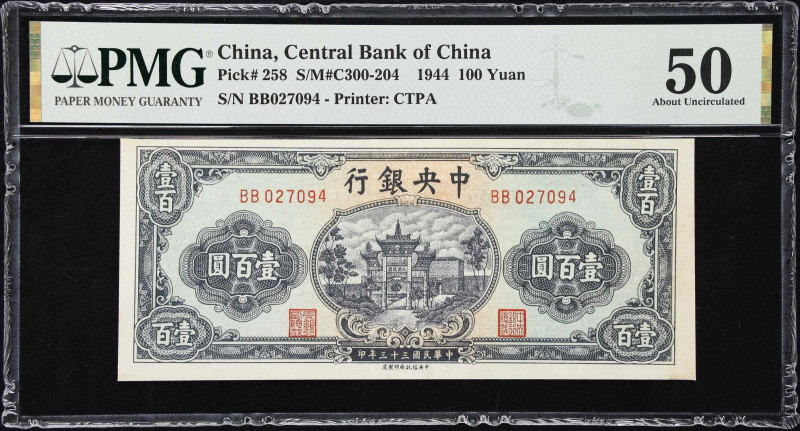 (t) CHINA--REPUBLIC. Central Bank of China. 100 Yuan, 1944. P-258. S/M#C300-204....