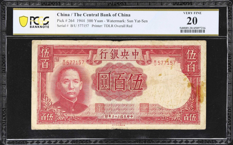 CHINA--REPUBLIC. Lot of (11). Central Bank of China. 10 Dollars, 10, 50, 500 & 1...