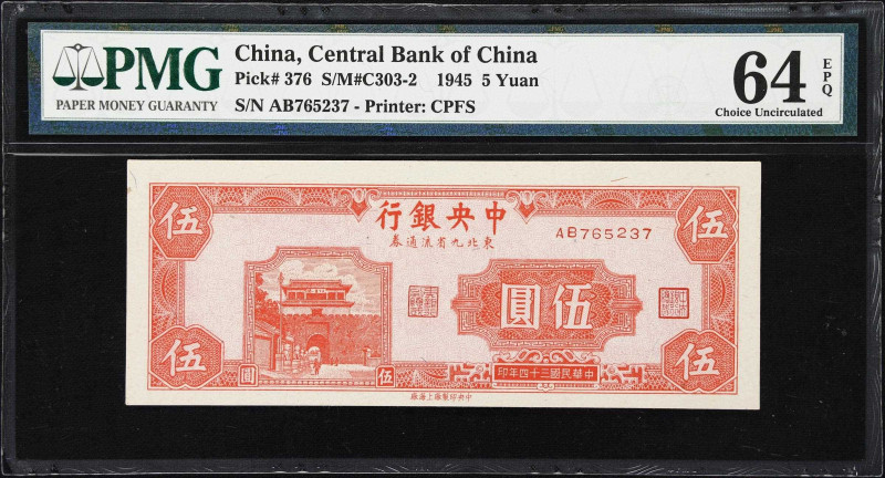 (t) CHINA--REPUBLIC. Central Bank of China. 5 Yuan, 1945. P-376. S/M#C303-2. PMG...