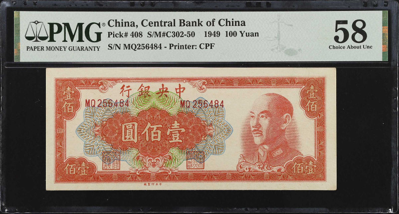 Serial number MQ256484.
(t) CHINA--REPUBLIC. Central Bank of China. 100 Yuan, 1...