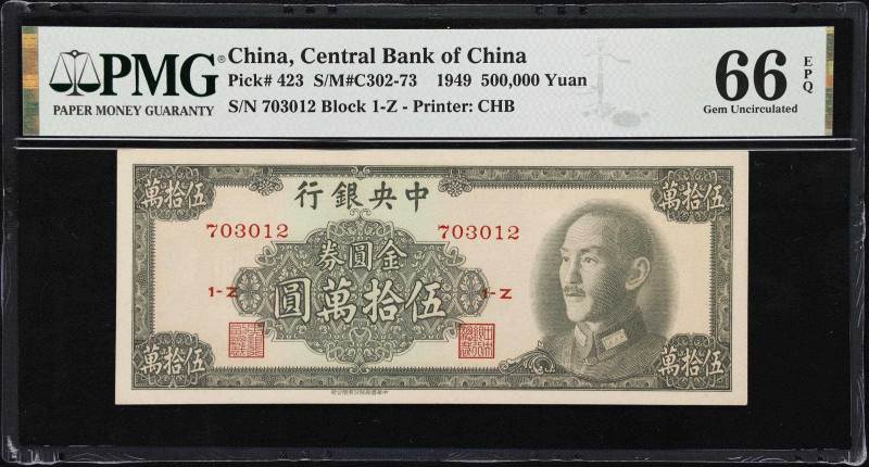 (t) CHINA--REPUBLIC. Lot of (2). Central Bank of China. 500,000 Yuan, 1949. P-42...