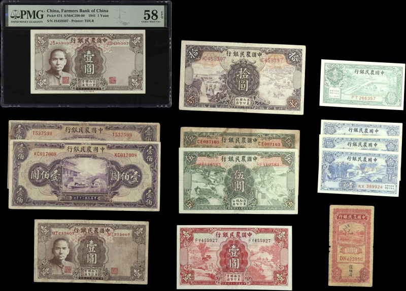 (t) CHINA--REPUBLIC. Lot of (13). Farmers Bank of China. 10 Cents to 100 Yuan, 1...