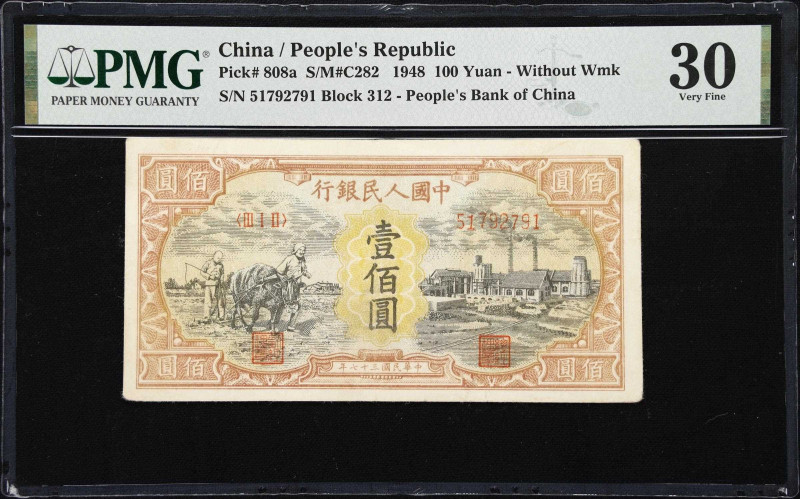 CHINA--PEOPLE'S REPUBLIC. People's Bank of China. 100 Yuan, 1948. P-808a. S/M#C2...