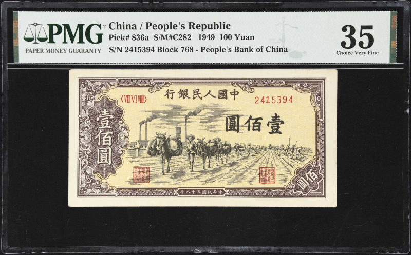 (t) CHINA--PEOPLE'S REPUBLIC. People's Bank of China. 100 Yuan, 1949. P-836a. S/...