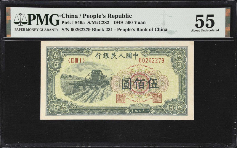 (t) CHINA--PEOPLE'S REPUBLIC. People's Bank of China. 500 Yuan, 1949. P-846a. S/...