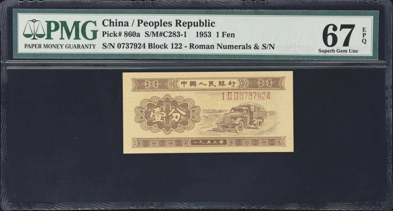 (t) CHINA--PEOPLE'S REPUBLIC. Lot of (4). People's Bank of China. 1, 2 & 5 Fen, ...