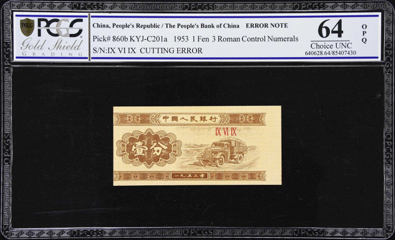 CHINA--PEOPLE'S REPUBLIC. Peoples Bank of China. 1 Fen, 1953. P-860b. KYJ-C201a....