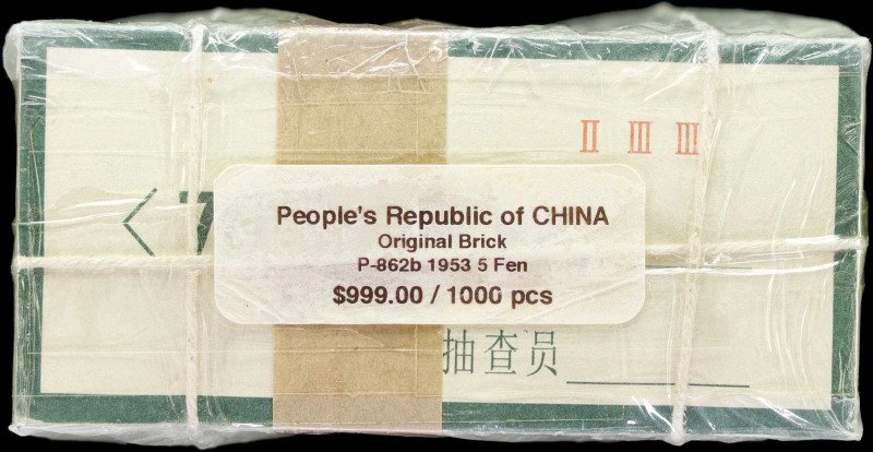 (t) CHINA--PEOPLE'S REPUBLIC. Brick of (1000). People's Bank of China. 5 Fen, 19...