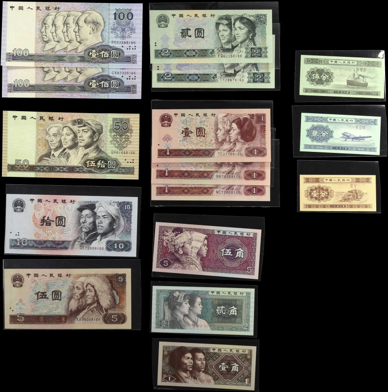 (t) CHINA--PEOPLE'S REPUBLIC. Lot of (16). Peoples Bank of China. 1 Fen to 100 Y...