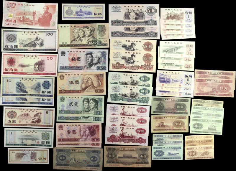 (t) CHINA--PEOPLE'S REPUBLIC. Lot of (51). Peoples Bank of China. 1 Fen to 100 Y...