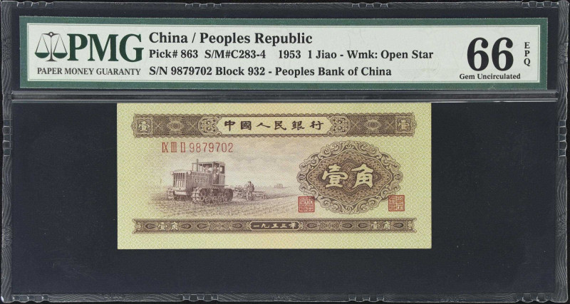 (t) CHINA--PEOPLE'S REPUBLIC. Lot of (2). People's Bank of China. 1 & 2 Jiao, 19...