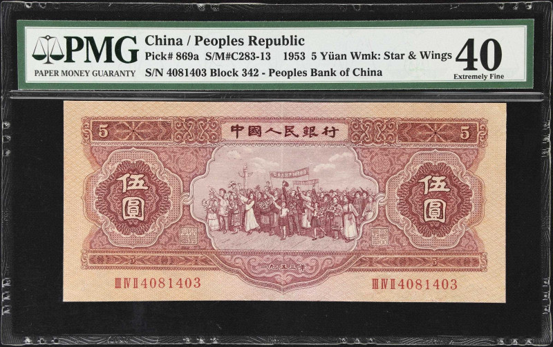 (t) CHINA--PEOPLE'S REPUBLIC. People's Bank of China. 5 Yuan, 1953. P-869a. S/M#...