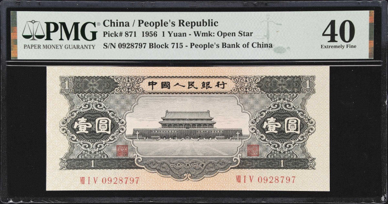 (t) CHINA--PEOPLE'S REPUBLIC. People's Bank of China. 1 Yuan, 1956. P-871. PMG E...