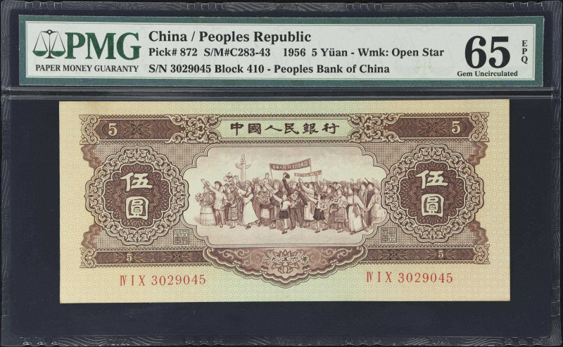 (t) CHINA--PEOPLE'S REPUBLIC. People's Bank of China. 5 Yuan, 1956. P-872. S/M#C...