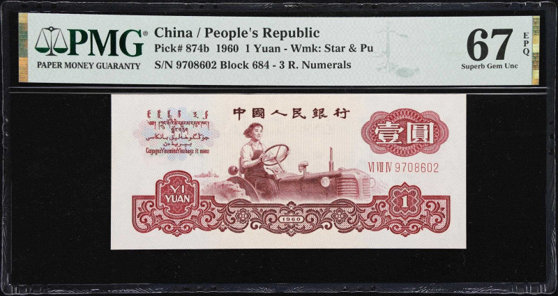 CHINA--PEOPLE'S REPUBLIC. People's Bank of China. 1 Yuan, 1960. P-874b. PMG Supe...