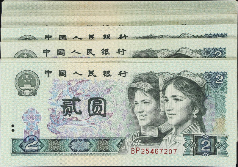 (t) CHINA--PEOPLE'S REPUBLIC. Two Packs of 100 Notes. Peoples Bank of China. 2 &...