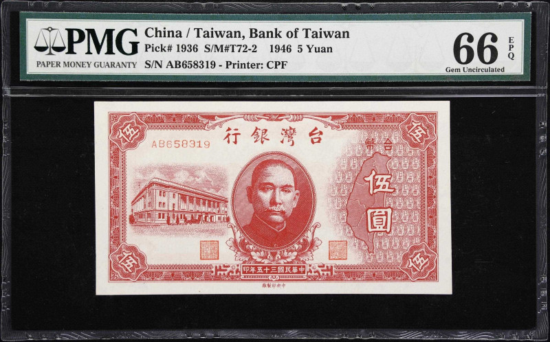 (t) CHINA--TAIWAN. Lot of (4). Bank of Taiwan. 5, 10, 50 & 100 Yuan, 1946-72. P-...