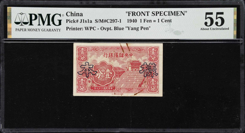 CHINA--PUPPET BANKS. Lot of (4). Central Reserve Bank of China. 1 & 10 Cents, 19...