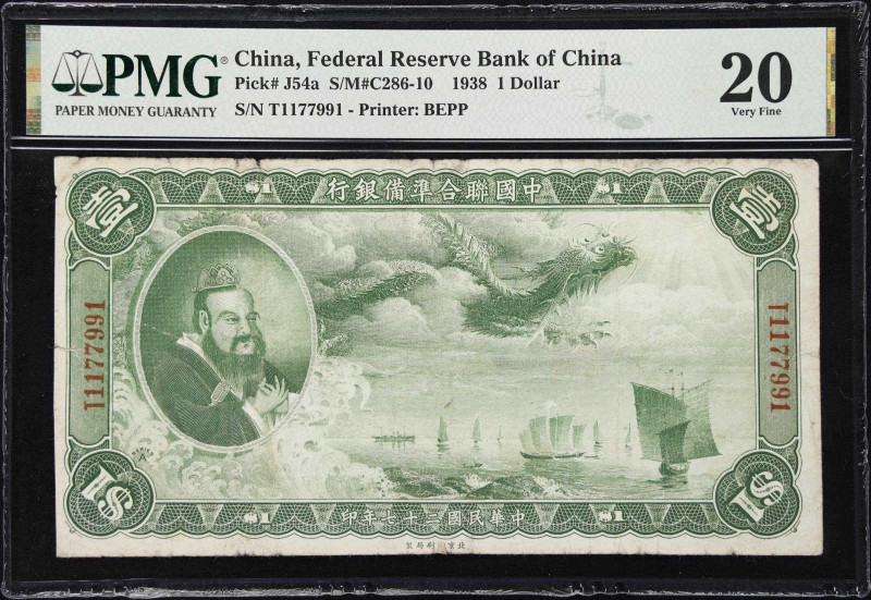 (t) CHINA--PUPPET BANKS. Federal Reserve Bank of China. 1 Dollar, 1938. P-J54a. ...