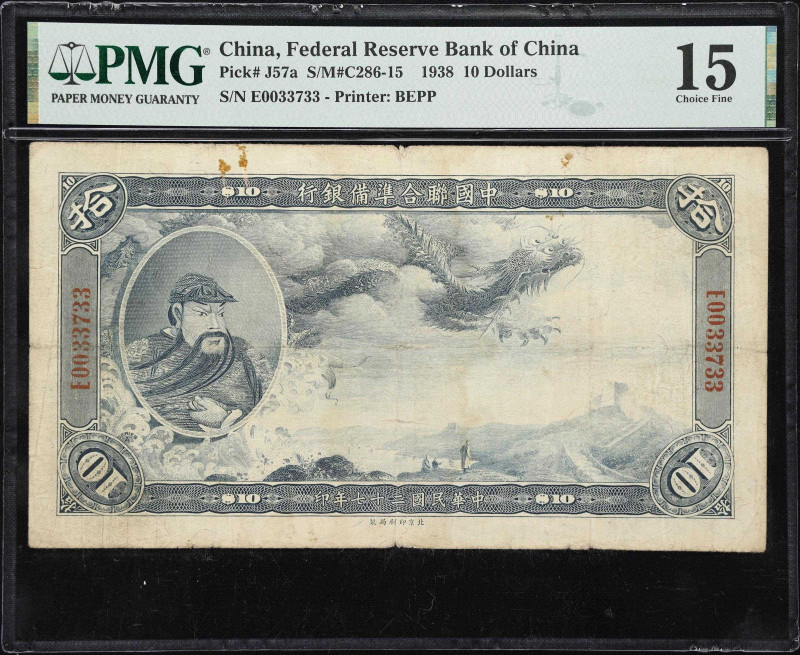 CHINA--PUPPET BANKS. Federal Reserve Bank of China. 10 Dollars, 1938. P-J57a. S/...