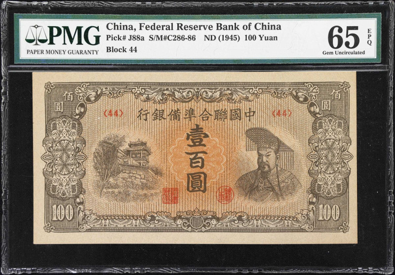 (t) CHINA--PUPPET BANKS. Federal Reserve Bank of China. 100 Yuan, ND (1945). P-J...