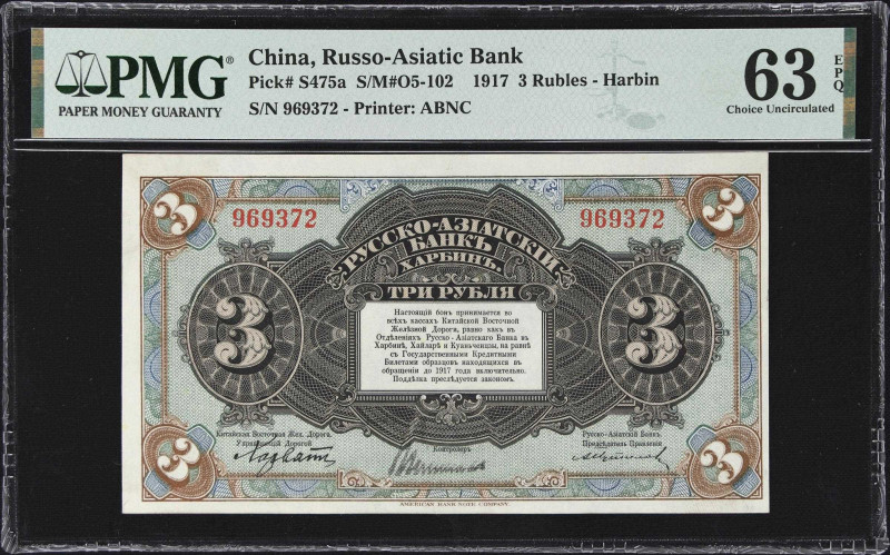 CHINA--FOREIGN BANKS. Russo-Asiatic Bank. 3 Rubles, ND (1917). P-S475a. S/M#O5-1...