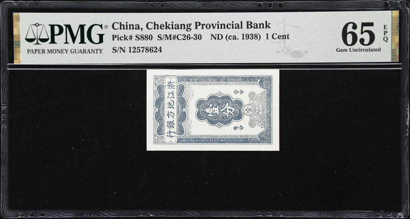 (t) CHINA--PROVINCIAL BANKS. Lot of (3). Chekiang Provincial Bank. 1, 2, & 5 Cen...