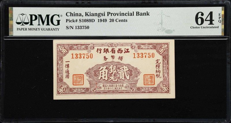 (t) CHINA--PROVINCIAL BANKS. Lot of (3). Kiangsi Provincial Bank. 10, 20, & 50 C...