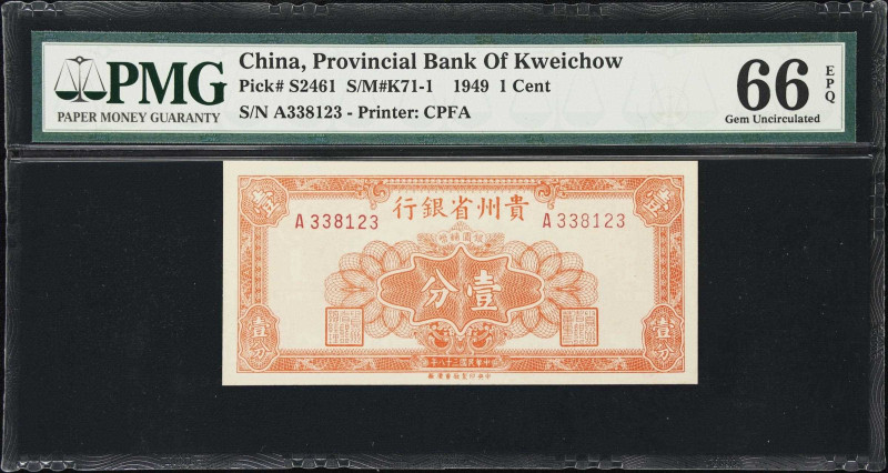 (t) CHINA--PROVINCIAL BANKS. Lot of (5). Mixed Banks. 1, 10, 20, & 50 Cents, 194...