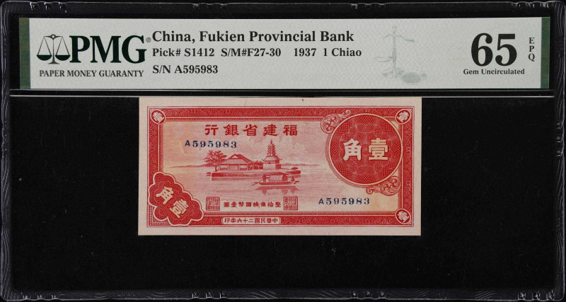 (t) CHINA--PROVINCIAL BANKS. Fukian Provincial Bank. 1 Chiao, 1937. P-S1412. S/M...