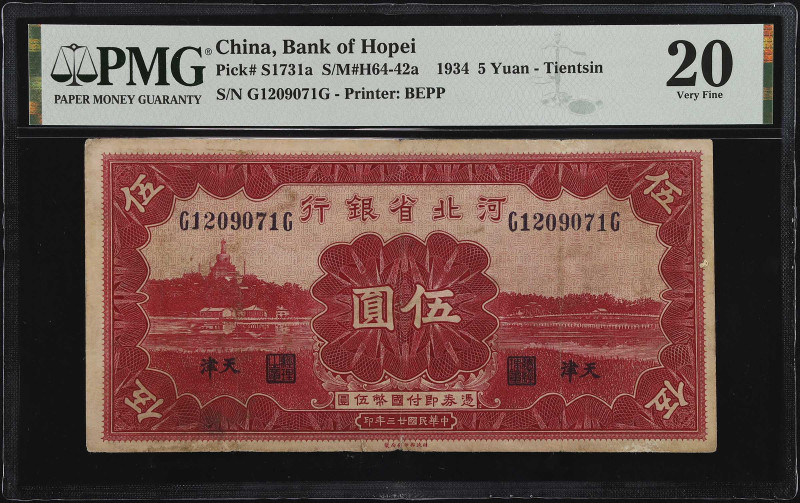 (t) CHINA--PROVINCIAL BANKS. Lot of (2). Bank of Hopei. 1 & 5 Yuan, 1934. P-S172...