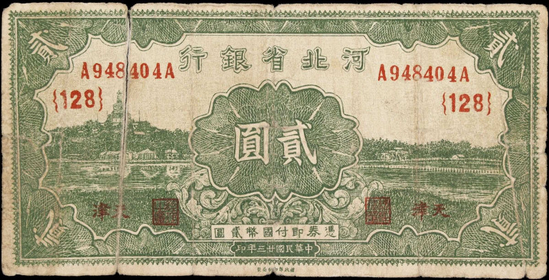 (t) CHINA--PROVINCIAL BANKS. Bank of Hopei. 2 Yuan, 1934. P-S1730b. Good.
Tient...