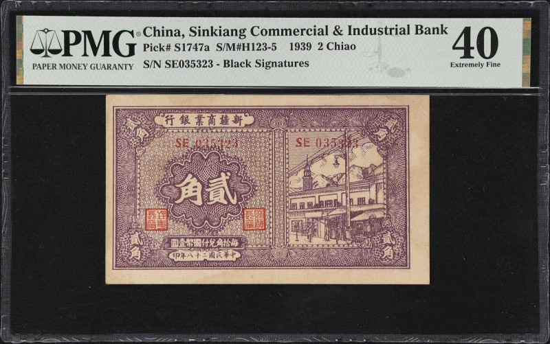 (t) CHINA--PROVINCIAL BANKS. Sinkiang Commercial & Industrial Bank. 2 Chiao, 193...