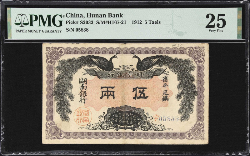 (t) CHINA--PROVINCIAL BANKS. Hunan Bank. 5 Taels, 1912. P-S2033. S/M#H167-21. PM...