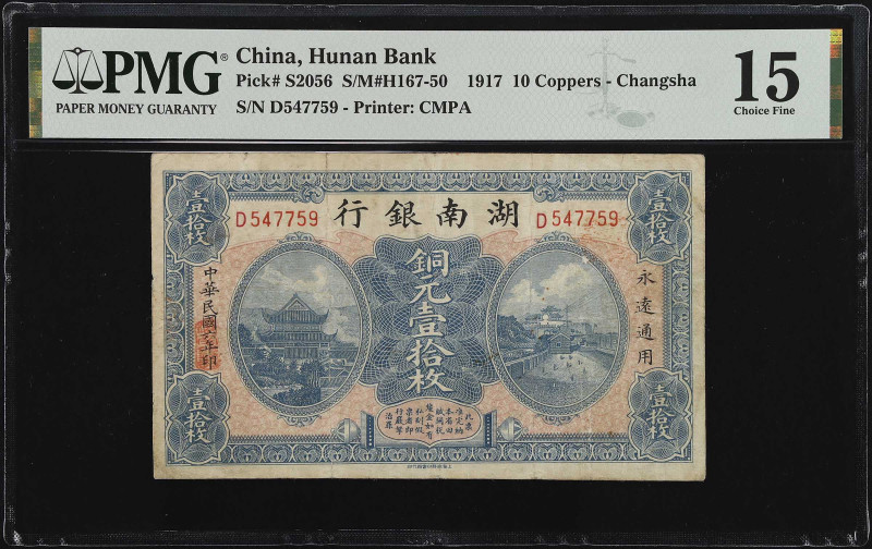 (t) CHINA--PROVINCIAL BANKS. Lot of (4). Mixed Banks. 10, 100 coppers & 5 Yuan, ...