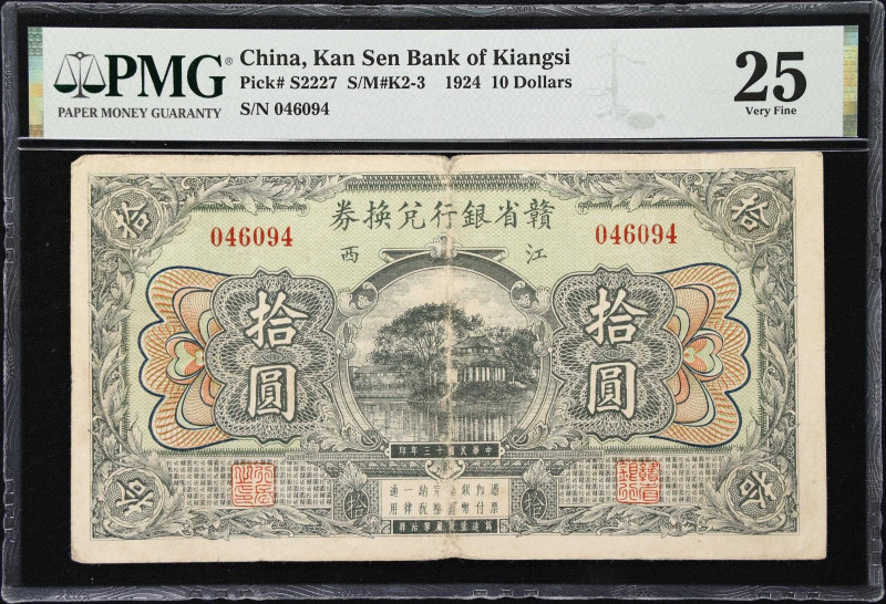 (t) CHINA--PROVINCIAL BANKS. Kan Sen Bank of Kiangsi. 10 Dollars, 1924. P-S2227....