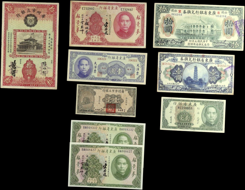 (t) CHINA--PROVINCIAL BANKS. Lot of (9). Provincial Bank of Kwangtung and Canton...