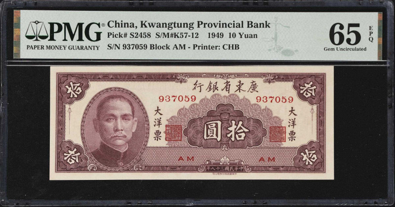 CHINA--PROVINCIAL BANKS. Lot of (3). Kwangtung Provincial Bank. 10 Yuan, 1949. P...