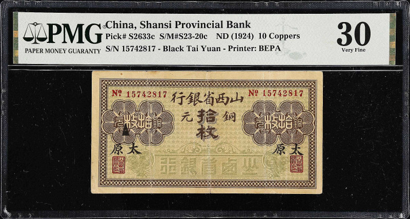 (t) CHINA--PROVINCIAL BANKS. Shansi Provincial Bank. 10 Coppers, ND (1924). P-S2...