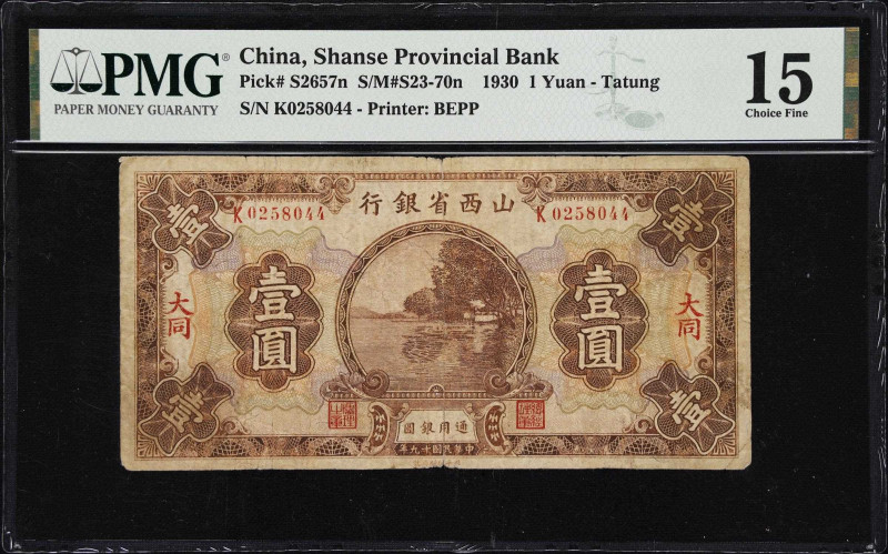 CHINA--PROVINCIAL BANKS. Shanse Provincial Bank. 1 Yuan, 1.8.1930. P-S2657n. S/M...