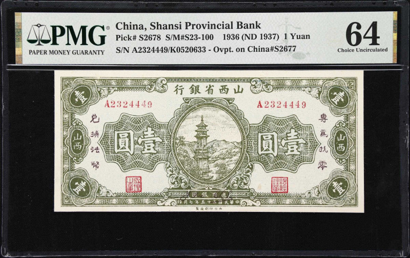 (t) CHINA--PROVINCIAL BANKS. Shansi Provincial Bank. 1 Yuan, 1936 (ND 1937). P-S...