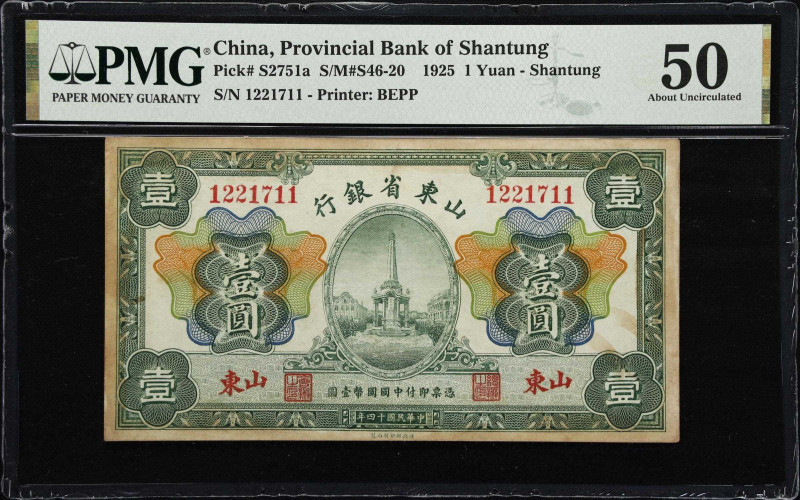 (t) CHINA--PROVINCIAL BANKS. Provincial Bank of Shantung. 1 Yuan, 1925. P-S2751a...